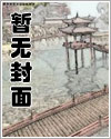 镇国神瞳天医韩风